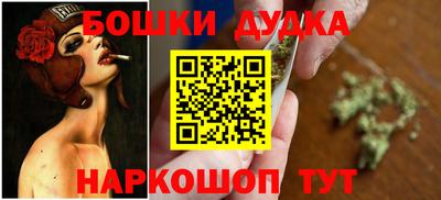 каннабис Волжский
