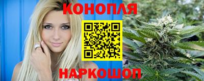 шишки Волгодонск