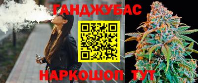 каннабис Волжский