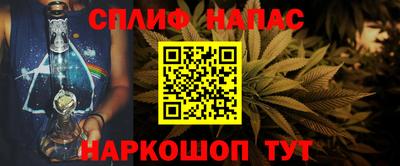 дурь Наро-Фоминск