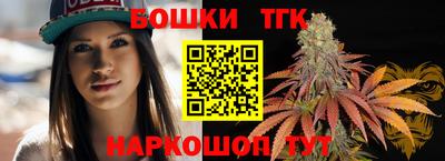 шишки Волгодонск