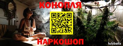 шишки Волгодонск