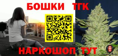 каннабис Волжский