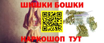 шишки Волгодонск