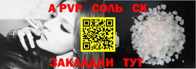 каннабис Волжский