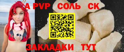 каннабис Волжский