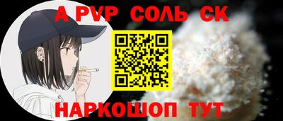 прущая мука Волжск
