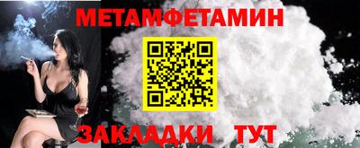 шишки Волгодонск