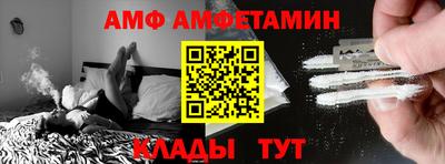 каннабис Волжский