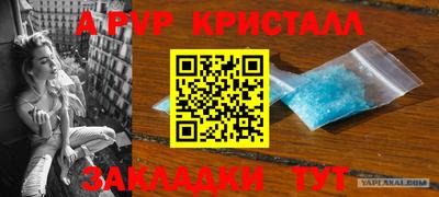 каннабис Волжский