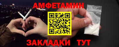прущая мука Волжск