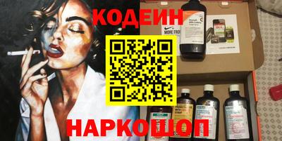 шишки Волгодонск