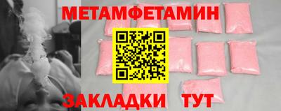 шишки Волгодонск