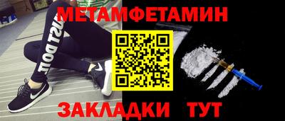 шишки Волгодонск
