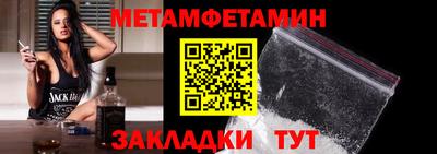 шишки Волгодонск