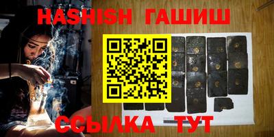 шишки Волгодонск
