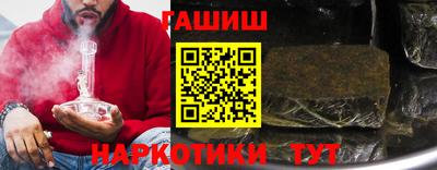 шишки Волгодонск