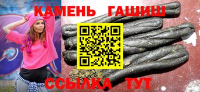 шишки Волгодонск