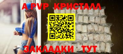 прущая мука Волжск