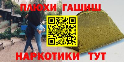 каннабис Волжский
