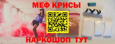 прущая мука Волжск