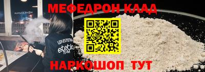 прущая мука Волжск