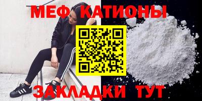 прущая мука Волжск