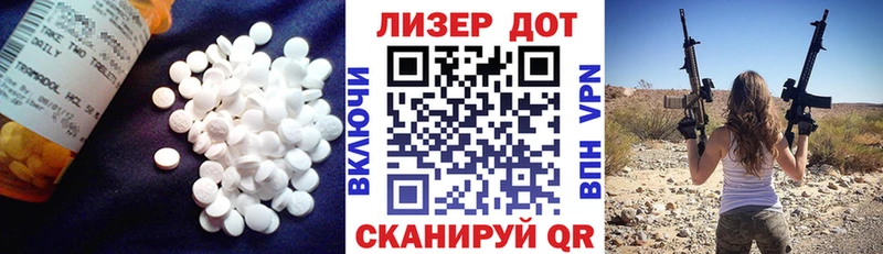 продажа наркотиков  Саратов  OMG маркетплейс  Лсд 25 экстази кислота 