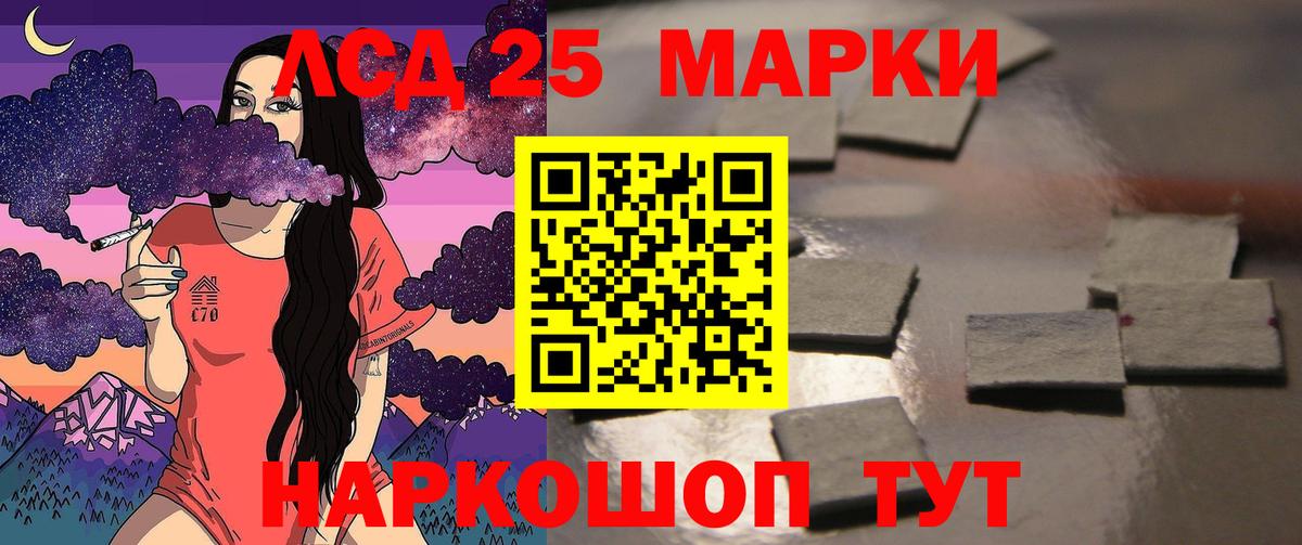 Саратов  Лсд 25 экстази кислота  LSD-25 экстази кислота  Вход с VPN 