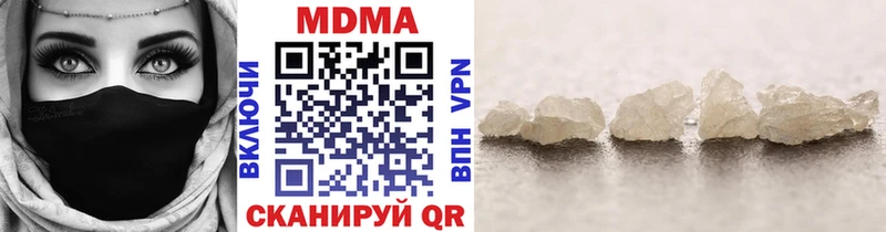 МДМА молли  ОМГ ОМГ ссылка  Саратов 
