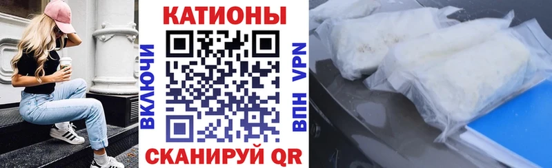 Меф мяу мяу  Саратов 