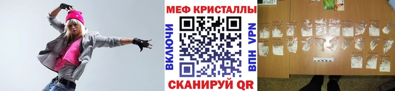 Меф мяу мяу мука Саратов