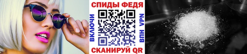 Первитин кристалл Саратов