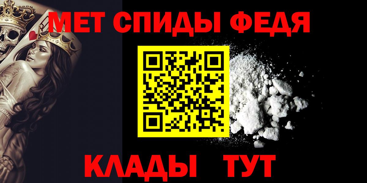 Саратов  Метамфетамин Декстрометамфетамин 99.9%  Метамфетамин Декстрометамфетамин 99.9%  Вход с VPN 