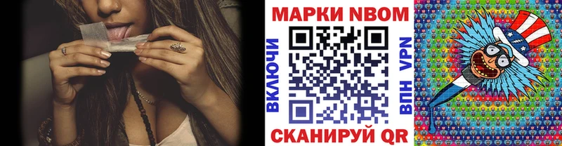 блэк спрут онион  купить наркоту  Саратов  Марки NBOMe 1,8мг 