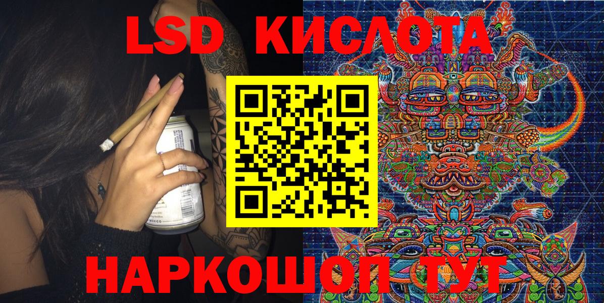 Марки N-bome 1,8мг  Вход с VPN  хочу   Саратов 