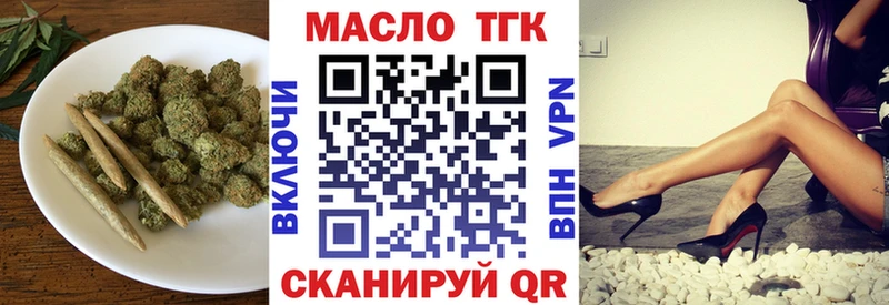 где купить наркоту  Саратов  Дистиллят ТГК THC oil 