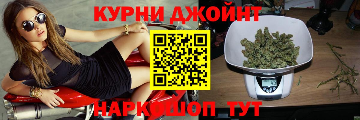 МАРИХУАНА VHQ  Конопля SATIVA & INDICA  Шишки марихуана THC 21%  Саратов  Вход с VPN  Конопля Amnesia 